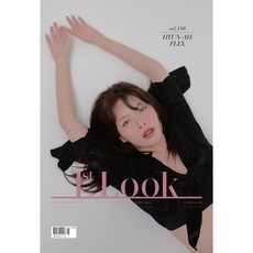 1st LOOK VOL.180 韓國雜誌 封面 炫雅, 1個, 封面 : 炫雅