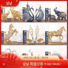 푸른 코끼리 장식품 재물 인테리어 행운 사무실 가정, I_라이트 블루 엘크