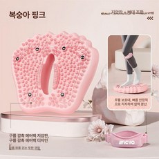 바운스 홈트 발지압 스텝퍼 핑크 가정용 밸런스 혈당, 무릎 보호대 무릎 보호대, 기본 모델명/품번