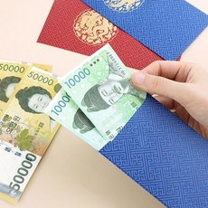 핑크풋 금박 곤룡포 돈봉투 용돈 상품권 봉투 (2p 세트) jae+9763yd