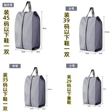 【台灣出貨】鞋子收納袋 旅行健身運動鞋收納包 便攜防塵防潑水防潮 大容量球鞋袋, 1個, 灰色 [便攜式35碼]]