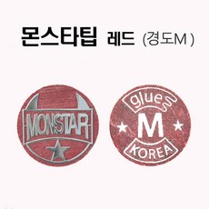 몬스터팁 당구 몬스타 몬스타팁 (레드), 1개, 몬스타팁 ( 레드M )