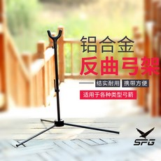 양궁 스탠드 홀더 화살표 157cm 화살 전통 브래킷 슈팅 4레이어 프레임 접이식 커브, 양궁대