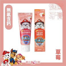 兒童 嬰幼童適用 兒童防蛀健齒 汪汪隊造型, 1個, 【草莓含鈣】齒妍堂牙膏-60g