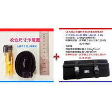 伏暴魔束帶SE-580 SE-581 免鎖匙約束帶 軟式約束 戒護 管束 約束 防護人身安全 可重複使用, 1個, SE-580+581各X1