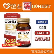 KACHO 活力舒錠 維生素B群 EX PLUS加強錠, 1個, 120錠
