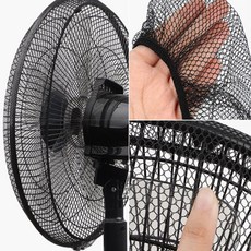 모먼트픽 선풍기 그물망 선풍기망안전망, 블랙