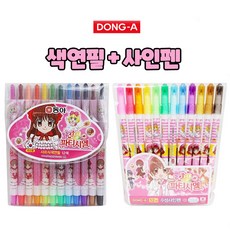 파티시엘 색연필12색+파티시엘 사인펜12색, [SET]파티시엘 색연필12색+파티시엘 사인펜12색