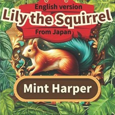 (영문도서)Lily the Squirrel: It's Easy: Finding Courage in the Forest Paperback, Independently Published, English, 9798273485952