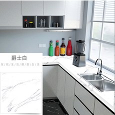 廚房防油污貼紙灶台防水防潮加厚牆貼家用牆面裝飾自粘牆紙壁紙, 爵士白