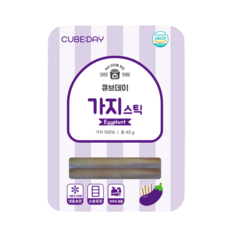 큐브데이 가지 스틱 아이주도 핑거푸드 BLW 다진 야채 채소 토핑 죽, 45g, 1개