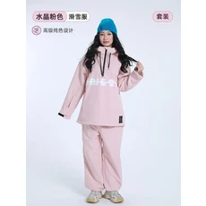 방풍 따뜻한 겨울 방수 방풍 두꺼운 플러시 승마 내한 의류 야외 스키 복, 03 as picture 8