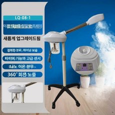 가정용 온열 미스트 스팀기 얼굴 스티머 피부관리 보습기, 단일 온열 타이머 미포함, 기본 모델명/품번