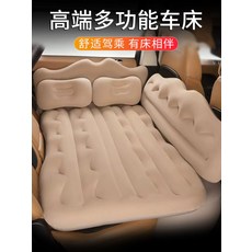 차박 자동차 에어매트 후면 패드 여행용, 호환 C클래스 A클래스 GLB, 단일 사이즈