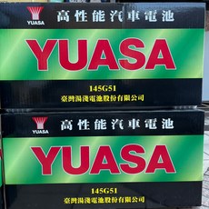 YUASA 湯淺 145G51 遊覽車電池 貨車電池 150AH N150 507 x 222 x 212mm, 1個