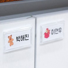 아트사인 (10개묶음) 월프레임 투명 74x30 1451