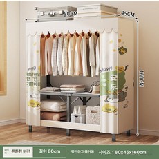 설치 접이식옷장 조립 옷장 제품 심플 옷걸이 셀프 프레임, 80cm 평화와 기쁨