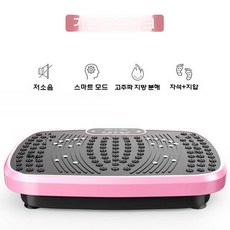 운동기구 덜덜이 진동 전신 실내 쉐이크보드 홈트 운동기, 라이트 핑크 100kg, 기본 모델명/품번