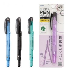 又敗家 日本Raymay藤井自動鉛筆型圓規筆 攜帶型PENPASS安全收納 日本文具大賞 國中會考 幾何, 1個, 藍色JC903A