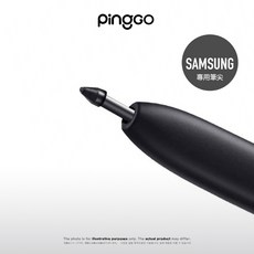 PingGO 適用於 Tab S6 S7 S8 S9 FE Plus Ultra Lite S Pen 精準流暢, 1包, 3黑2灰筆尖