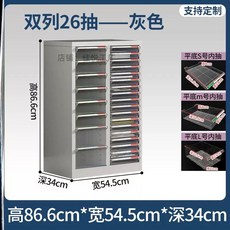 문서 보관함 투명 A4 사무실 수납장 대형 캐비닛 파일, Z. 화이트