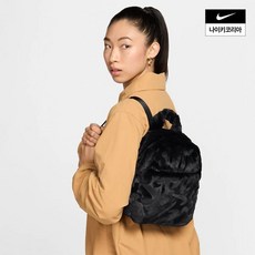 나이키 NIKE 여성 나이키 스포츠웨어 퓨추라 인조 퍼 미니 백팩(6L) FZ1328-010, 기타, 1개
