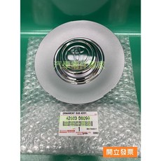 【汽車零件專家】豐田 瑞獅 SURF 1.8 2.4 輪軸蓋 輪軸中心蓋 輪胎中心蓋 輪子中心蓋 42603-0B090, 1個