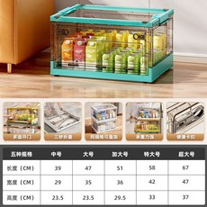 昕貓 兒童衣物收納箱 儲物櫃, 茶 薄荷綠/側開+頂開, 390*290*235 內衣褲/零食/