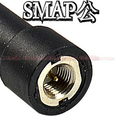 SURMEN 波霸無線電 可90度彎曲 PSR SF20 SMA 7cm迷你型雙頻天線 手機天線, 1個, SMAP公