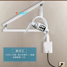 벽걸이형 수술실 무영등 병원 철제 모던 사이드 카페 원룸, F. 6구 LED 램프 고급 램프 암 전원