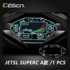 SYM 三陽 JET SL SUPER C 真鍛造碳纖維儀表面板貼, 1個, JETSL C / 黑 1件 A