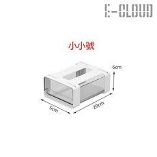 E-CLOUD 桌下抽屜式收納盒, 1個（小小號）免打孔桌下抽屜式收納盒
