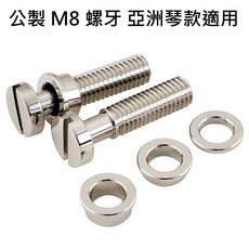 Gotoh GE101A-T 鋁合金拉弦板 Les Paul通用 輕量化設計 提升音色與演奏舒適度, 1個, 單購Hosco銀色鎖定M8公製立柱