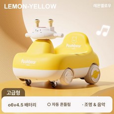 파워쇼퍼 실내붕붕카 실내 아기붕붕카 유아, 듀얼 구동, 1개, 셀프드라이브 스윙있음 6v4000배터리 A