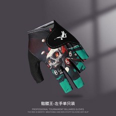 職業檯球手套三指左手男透氣專業打桌球專用運動手套防滑耐磨薄款, 檯球半指骷髏王,單隻右手, 1個