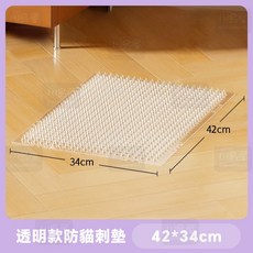 川島屋 透明防貓刺墊 42x34公分 可拼接裁剪 居家防貓用品, 1個, 透明
