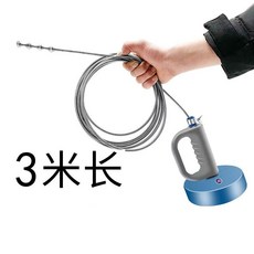 管道疏通器 5米長, 疏通器3米