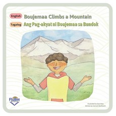 (영문도서) Boujemaa Climbs A Mountain: English Tagalog Paperback, Fluent, 9781998867080