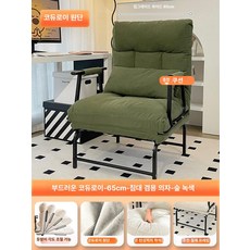 소파 라운지 원룸 카페 일인쇼파 풋스툴 북유럽 윙체어, 1개, 65cm 포레스트그린