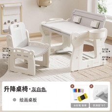 kiddoplay 兒童升降學習桌椅套裝 繪畫手工桌凳 附積木板選項, 白,畫板升降課桌椅凳無積木