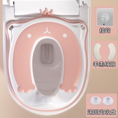 新品 兒童 坐便圈 馬桶圈 防濺 坐廁所 便攜式 副廠商品, NEW丨可愛粉+羊羔絨貼+強粘力掛鉤+吸