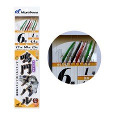 하야부사 SD733 선극명문 케이무라 볼락 전갱이 카드채비 7단 사바가와 간장어피, 1개입, 1개