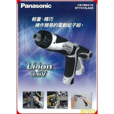 日本Panasonic 3.6V起子機充電器 輕巧易用 快速充電 居家DIY必備, 1個, 257.741002充電器