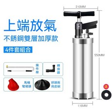高壓一炮通 馬桶疏通神器 家用廚房下水道管道疏通器 廁所管道疏通, 不鏽鋼標配【4件套+防爆裂】