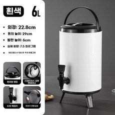 업소용 전기 온수기 식당 커피 육수 베이커리 보관통 블랙, L. 6L 화이트 및 블랙 약 8파운드의 밀크티 용량