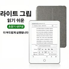 PYHO 전지책 리더 X7 Ebook reader 안드로이드 11 아이케어 6인치 잉크스크린, 1개, 흰색, X7(4G+64G)