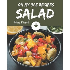 Oh My 365 Salad Recipes: Salad Cookbook - Where Passion for Cooking Begins Paperback, Independently Published, English, 9798580026015