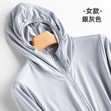 HYLSS 男女款冰絲網眼輕薄罩衫, 3XL（7236）