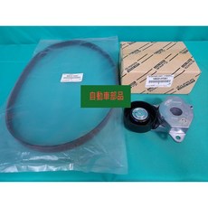 VIOS YARIS 1.5 16- 皮帶6PK1146 冷氣惰輪 整體, 1個