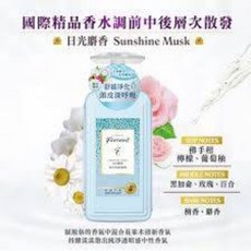 Farcent香水 奇蹟洗髮露 600ml ️日光麝香-洗髮, 1個